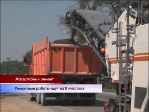 Трассу Симферополь-Керчь отремонтируют к 15 сентября
