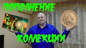 Джобс и лотерея.