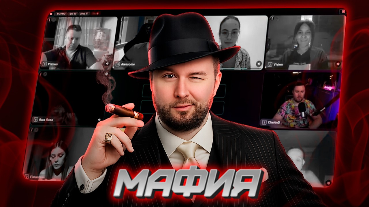 Уснул пьяным и упал ► Мафия Онлайн ► #1
