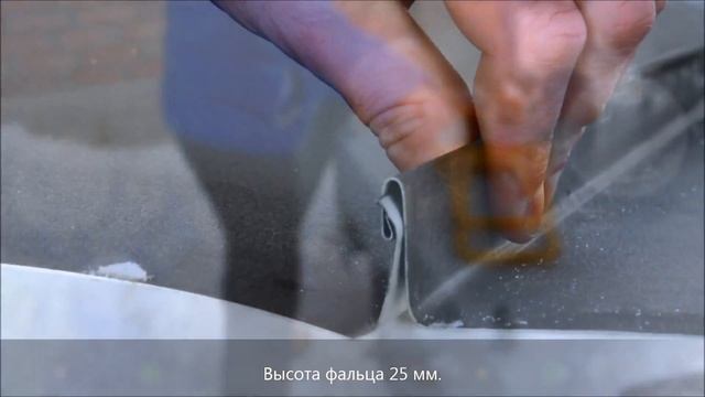 Фальцепрокатный станок Schlebach Mini Prof plus смотреть онлайн