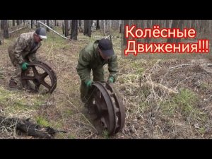 НИЗКАЯ ЦЕНА НА МЕТАЛЛ НАС НЕ ПУГАЕТ!!ВСЁ РАВНО БУДЕМ КОПАТЬ!!ЛИТОЙ МЕТАЛЛ!!НА БУЛЬДОЗЕРНОЙ СТОЯНКЕ!!