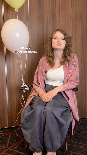 Своей историей пути к материнству делится пациентка врача «Папа мама и малыш» Комаровой Е.В.