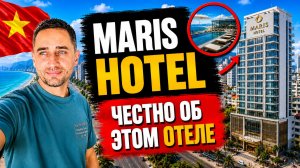Maris Hotel — хороший вариант или нет? |  Честный обзор Maris Hotel во Вьетнаме
