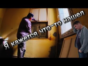 Полный обзор нашей греческой заброшки. Вскрываю древнее окно. Готовлю комнату к ремонту.