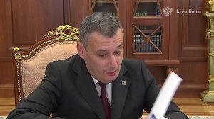 Инвестиции в регион и поддержка курян: Путин провел встречу с Хинштейном.