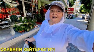 ВОТ ЭТО УРОВЕНЬ‼️ТОЛЬКО ЗАХОТЕЛА И ПОЛУЧИЛА СРАЗУ🥳