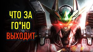 RF ONLINE NEXT - НОВАЯ ММОРПГ - ЧТО ЗА ГО*НО ВЫХОДИТ