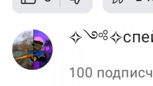 с 100  пдп