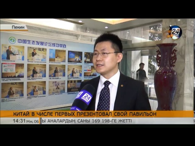 Китай в числе первых презентовал свой павильон на ЭКСПО-2017 смотреть онлайн