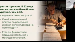 28.06 Встреча «Вопрос–Ответ» по программе обучения «Доходная недвижимость»