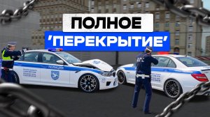 РЕАЛЬНОЕ - РП! КОМАНДУЮ СОСТАВОМ при ПОГОНЯХ на МТА ПРОВИНЦИИ