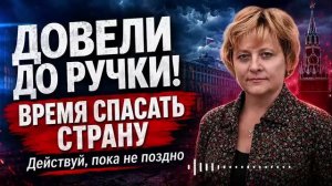 Прямая линия со Светланой Ладой-Русь от 29.06.2026.