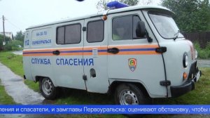 Экстренные службы региона работают в режиме повышенной готовности