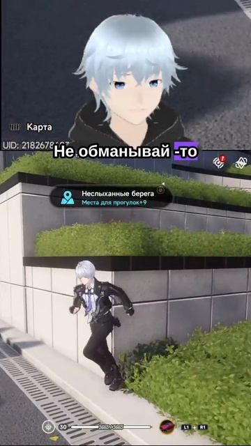 От первого лица