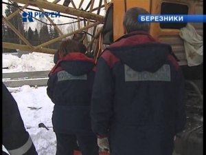Упал кран
