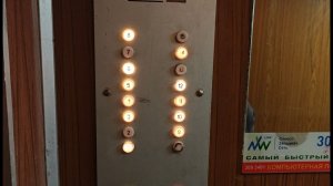 Грузопассажирский лифт ЩЛЗ и пассажирский лифт КМЗ (оба начала 90-ых г.в.) с разнообразными ДШ