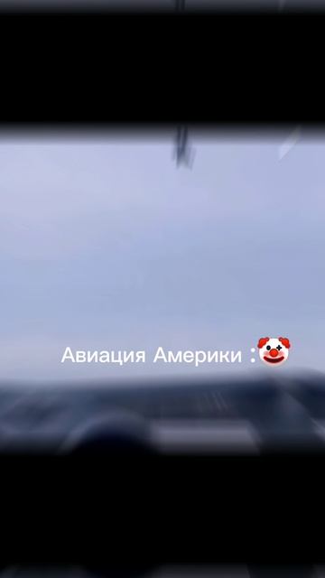 РОССИЯ Против Америки (в авиации) смотреть онлайн