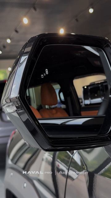 HAVAL H7