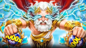 ОЧЕНЬ ДОРОГИЕ БОНУСЫ, МАКСИМАЛЬНАЯ ЛУДКА В GATES OF OLYMPUS 1000