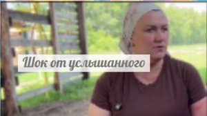 Испугалась, прикинулась хорошей