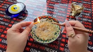 🔥ЛУЧШЕ ПРИСЯДЬТЕ❗ЭТО СОБЫТИЕ ПЕРЕВЕРНЕТ ВСЮ ВАШУ ЖИЗНЬ💯😱🐦🔥❗