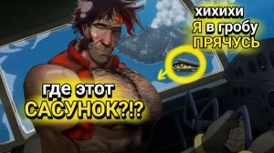 стрим