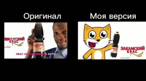 Оригинал против моей версии