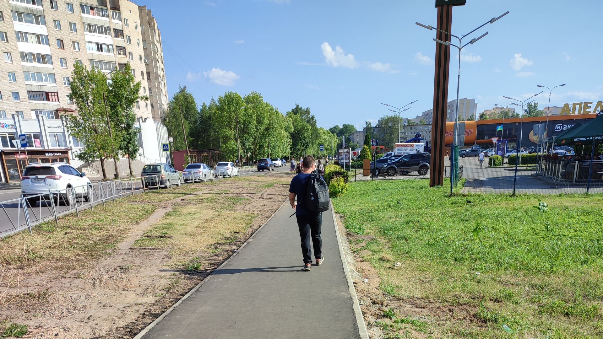 Новый тротуар на улице! смотреть онлайн
