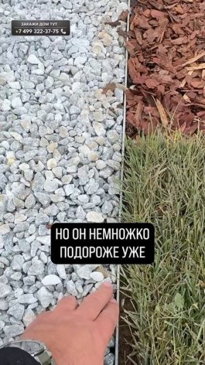 СЕКРЕТ долговечности дорожки из щебня! #дом #строительство #стройка