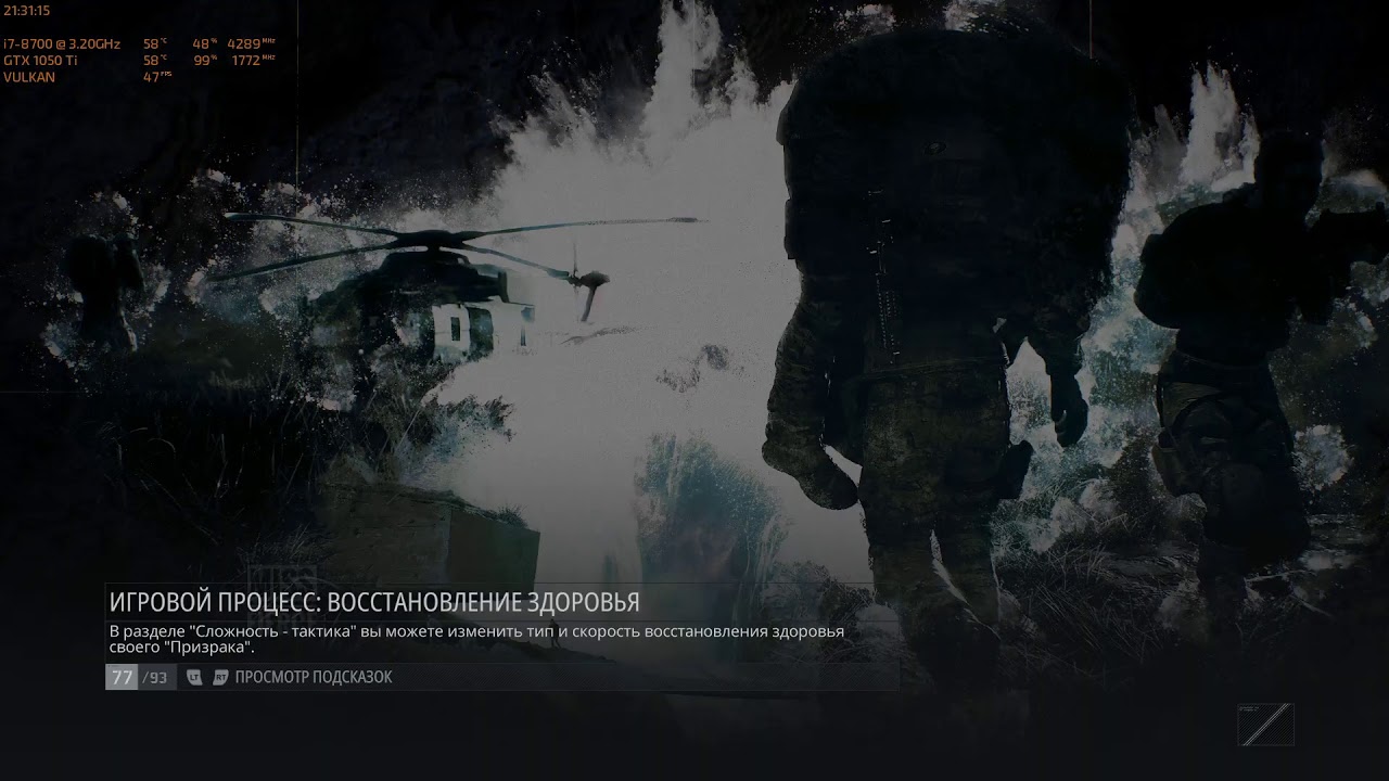 042 • Критическая масса и клуб "Джентльменов" / Tom Clancy’s Ghost Recon Breakpoint смотреть онлайн