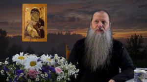«Лето Господне благоприятное». Тема вопр.: Беседа о Божией благости в природе и в душе. Конф. 270626