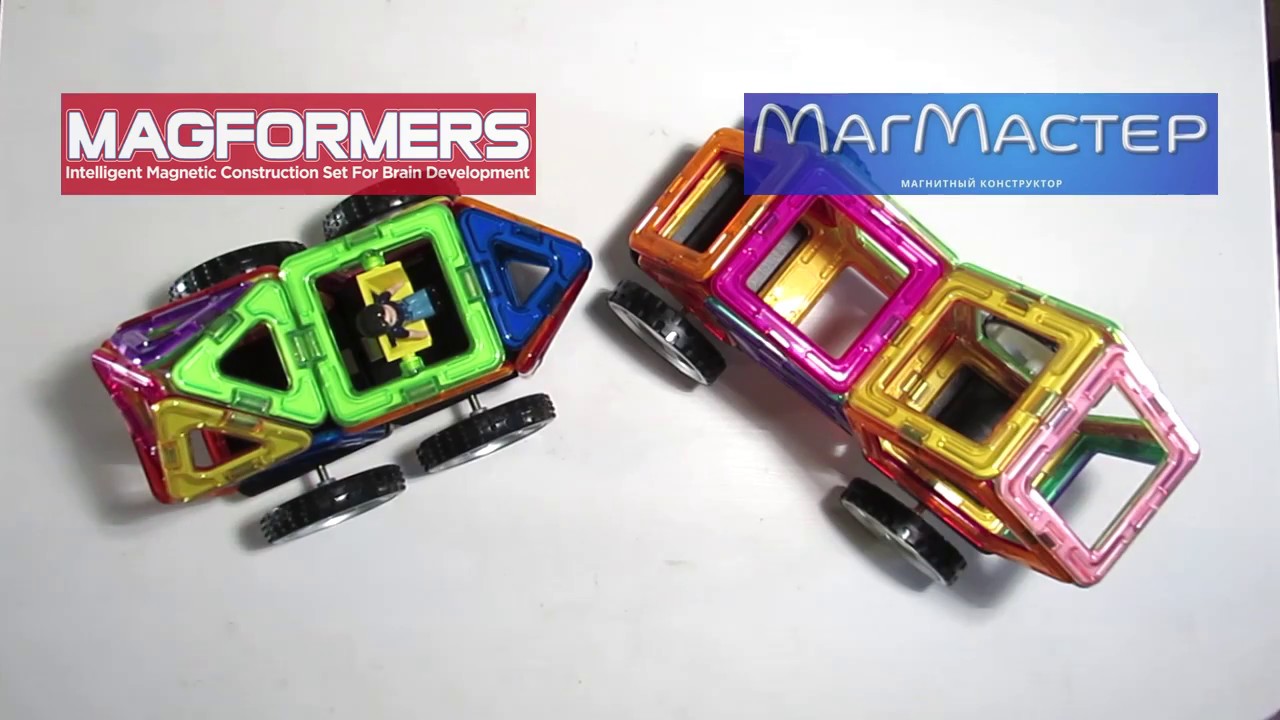 Magformers WOW Set или МагМастер АвтоМото? Сравниваем наборы! смотреть онлайн