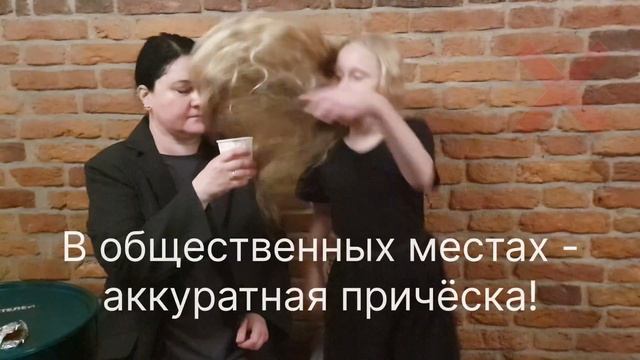 Этикет - это главное. Волосы. Исполняют Варвара и Александра Раль смотреть онлайн