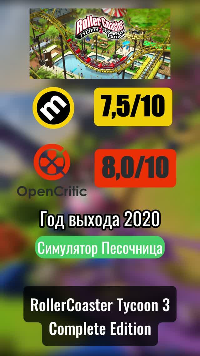ЕпикГамес
