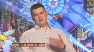 «Насекомые». Поле чудес. Выпуск от 13.06.2025
