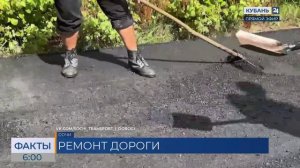 В Сочи обновляют дорожное полотно в Хостинском районе