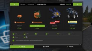 Farming Simulator 17 – Карьера | Обновление техники | gameplay =023 #fs  #gameplay #deutz #logitec