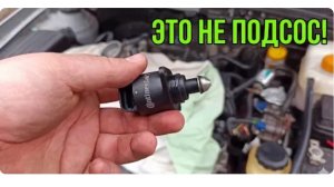Тоже ищите то, чего нет? Почему высокое давление во впуске — это НЕ подсос