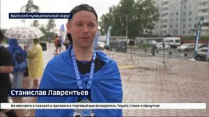 Больше 300 участников со всей России собрал в этом году традиционный Братский марафон