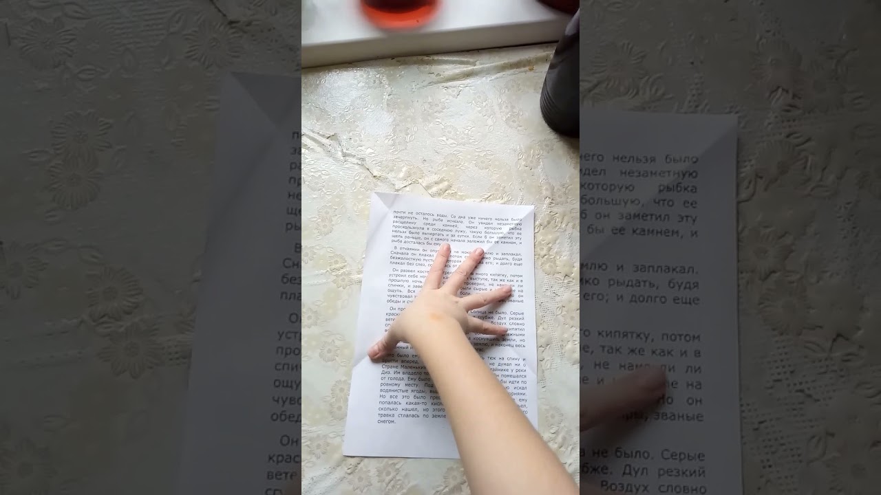 Дракон на руку из бумаги🙂👍 смотреть онлайн