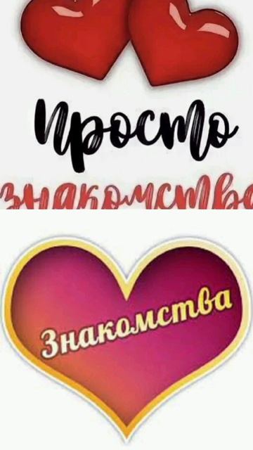 шутка смотреть онлайн