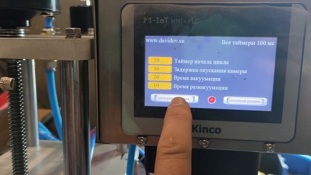 Вакуумный укупор для банок Твист Офф (Twist-off)