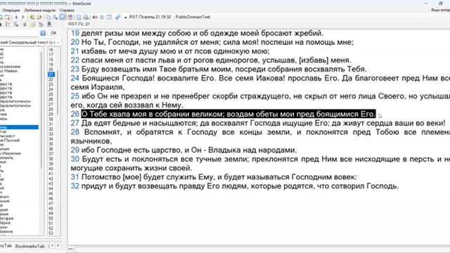 165. Матфея 27_46. почему громким голосом