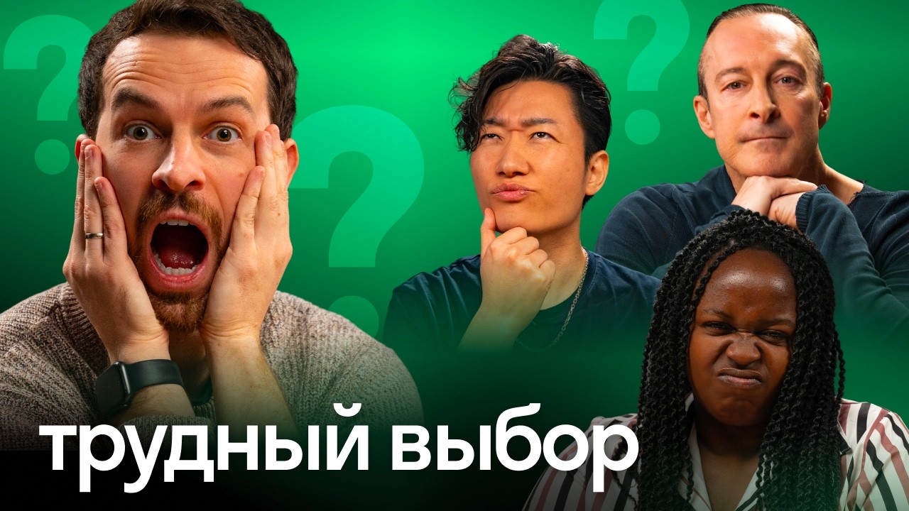 Как иностранцы решают самые неприятные вопросы по-русски | МОТИВАЦИЯ против совести | Skyeng смотреть онлайн