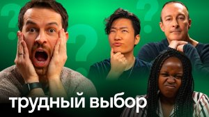 Как иностранцы решают самые неприятные вопросы по-русски | МОТИВАЦИЯ против совести | Skyeng
