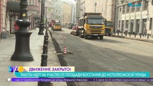 Как проходит ремонт дорожного полотна на Невском проспекте