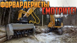 Проблема пней решена! #лесозаготовка #харвестер #форвардер #logging