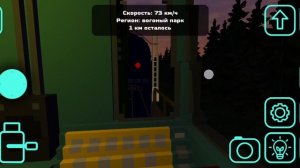 (работа на поездах) везу вагон на чме3