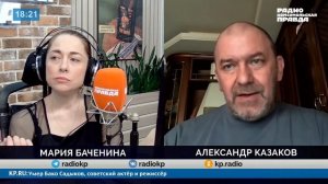 Европа платит за войну? Роль США меняется | Александр Казаков