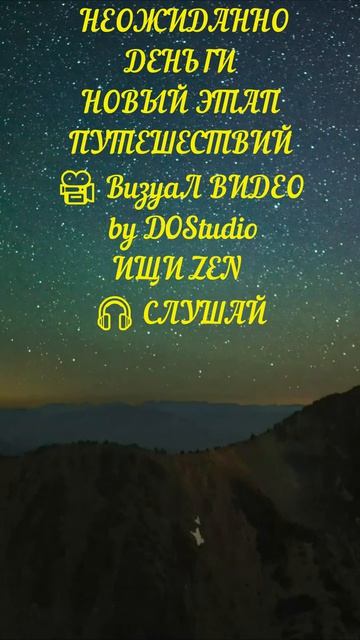 СТРЕЛЕЦ | ИЮЛЬ 2026